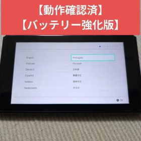 【バッテリー強化モデル】NintendoSwitch 本体のみ