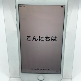 iPhone 8 ホワイト 美品 バッテリー最大容量88%