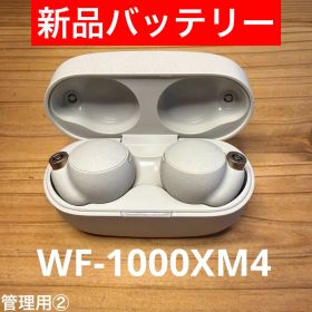 WF-1000XM4