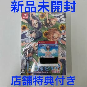 Switch LoveR Kiss エンドレスメモリーズ 限定版 新品未開封