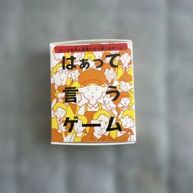 はぁって言うゲーム マクドナルド ハッピーセット