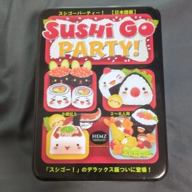 スシゴーパーティ！ ボードゲーム