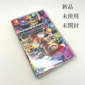 マリオカート8 デラックス 新品未開封 特典シール付 Switch ソフト