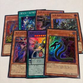ブレイジングドミニオン まとめ売り