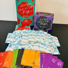 たった今考えたプロポーズの言葉を君に捧ぐよ ストーカーブラック セット