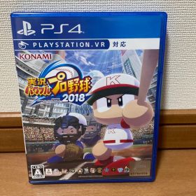 実況パワフルプロ野球2018