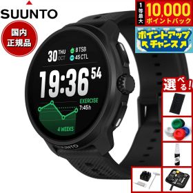 【店内ポイント最大52倍！6月20日！】【選べるノベルティー付き】スント SUUNTO RACE 2 レース2 All Black オールブラック ステンレススチール スマートウォッチ スポーツウォッチ 腕時計 SS051200000