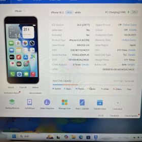 訳あり iPhone se2 64GB ホワイト