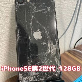 【即日発送！】iPhoneSE2 128GB