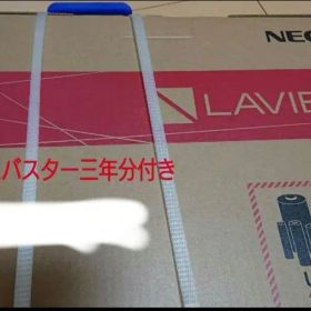 NEC LAVIE N157C/AAW PC-N157CAAW 本体
