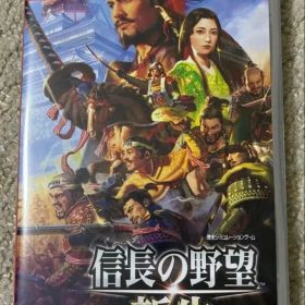 信長の野望・新生 Switch 新品 6,250円 中古 3,300円 | ネット最安値の