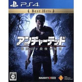 アンチャーテッド 海賊王と最後の秘宝 PS4 新品 900円 中古 420円