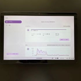 IdeaPad Duet Chromebook MT/10.1型