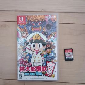 桃太郎電鉄 昭和 平成 令和も定番！ Nintendo Switch