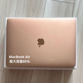 MacBook Air 13インチ 8GB 512GB 箱あり