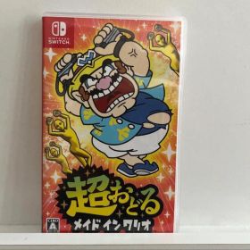週末限定値引き 超おどる メイド イン ワリオ 美品