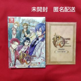 Princess Arthur Switch オトメイト 特装版 限定版 小冊子