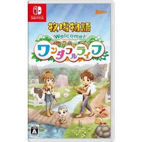 Switch 牧場物語 Welcome! ワンダフルライフ（牧場物語ウェルカムワンダフルライフ）（２０２３年１月２６日発売）【新品】【ネコポス送料無料】