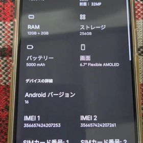 NOTHING Phone (2a) 256GB ブラック