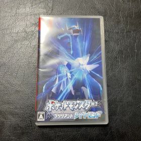 ポケットモンスター ブリリアントダイヤモンド 特典マップ付