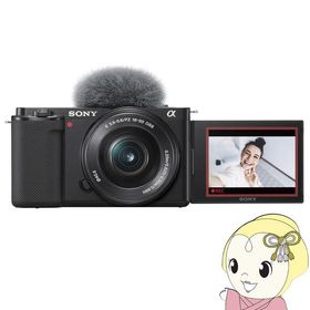 ソニー デジタル一眼レフカメラ VLOGCAM ZV-E10L パワーズームレンズキット [ブラック]/srm
