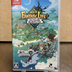 ファンタジーライフｉ グルグルの竜と時をぬすむ少女 Switch