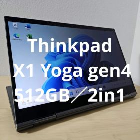 Lenovo Thinkpad X1 Yoga gen4／512GB