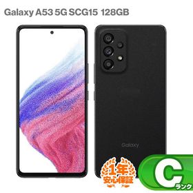Galaxy A53 5G 新品 30,620円 中古 13,980円 | ネット最安値の価格比較