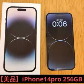 【美品】Apple iPhone 14 Pro 256GB 本体