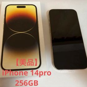 【美品】Apple iPhone 14 Pro 本体 256GB