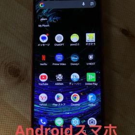 Androidスマホ 楽天BIG