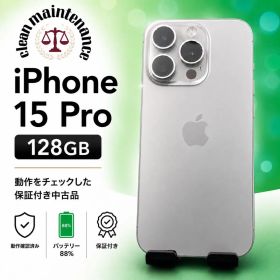 jyusetsu 安心保証 iPhone 15 Pro 128GB