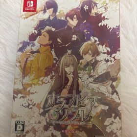 オランピアソワレ 限定版