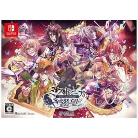 アイディアファクトリー Switchゲームソフト ミストニアの翅望 -The Lost Delight- 特装版 MKSW-24103