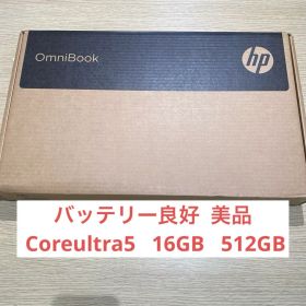 OmniBook Ultra 新品 163,400円 中古 96,000円 | ネット最安値の価格