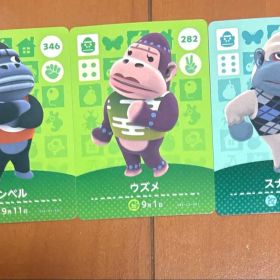美品 送料込み どうぶつの森 amiiboカード ダンベル ウズメ スナイル