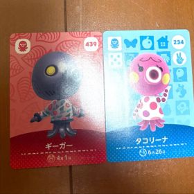 美品 送料込み どうぶつの森 amiiboカード タコリーナ ギーガー セット