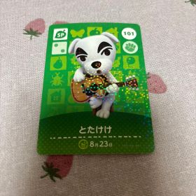 どうぶつの森 amiiboカード とたけけ