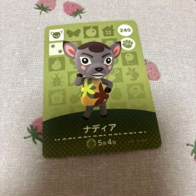 どうぶつの森 amiiboカード ナディア