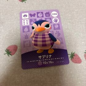 どうぶつの森 amiiboカード サブリナ
