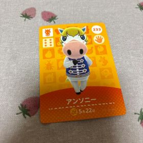 どうぶつの森 amiiboカード アンソニー