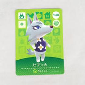 どうぶつの森AMIIBOカード 148:ビアンカ NINTENDO