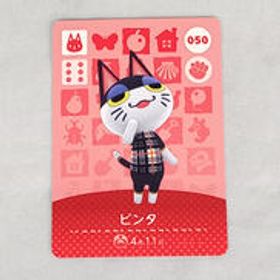 どうぶつの森AMIIBOカード 050:ビンタ NINTENDO
