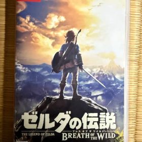 ゼルダの伝説 ブレス オブ ザ ワイルド Nintendo Switch