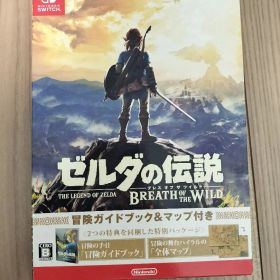ゼルダの伝説 ブレス オブ ザ ワイルド 特別パッケージ