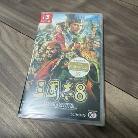 Switch 三國志8 REMAKE 新品未開封