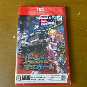 新品 未開封 ゼンシンマシンガール Switch2 ソフト