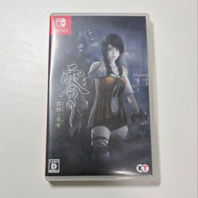 Switch『零 ～濡鴉ノ巫女～』 ゼロ