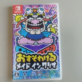 Switch おすそわける メイドインワリオ