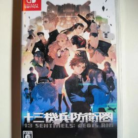 十三機兵防衛圏 Nintendo Switch ソフト※DLコンテンツ有効